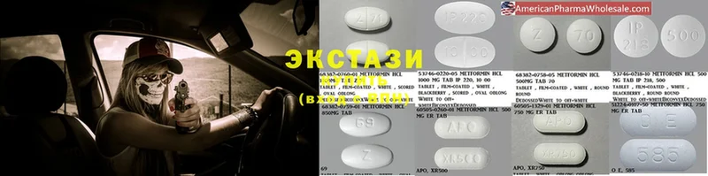 купить наркоту  Долгопрудный  Ecstasy 280 MDMA 